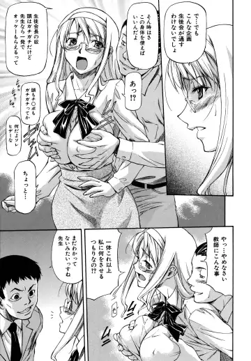 [Nagare Ippon] Parabellum 2 Fhentai - Page 181
