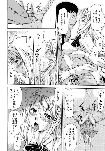 [Nagare Ippon] Parabellum 2 Fhentai - Page 182
