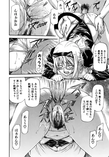 [Nagare Ippon] Parabellum 2 Fhentai - Page 188