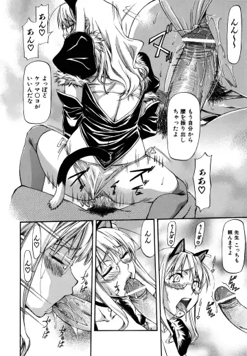 [Nagare Ippon] Parabellum 2 Fhentai - Page 190