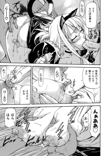 [Nagare Ippon] Parabellum 2 Fhentai - Page 191