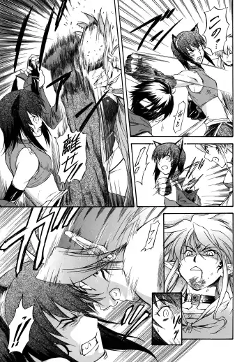 [Nagare Ippon] Parabellum 2 Fhentai - Page 26