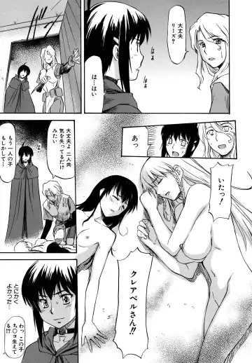 [Nagare Ippon] Parabellum 2 Fhentai - Page 31