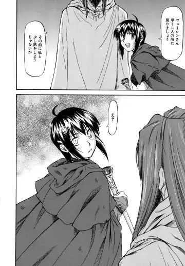 [Nagare Ippon] Parabellum 2 Fhentai - Page 32