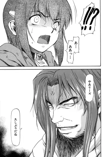 [Nagare Ippon] Parabellum 2 Fhentai - Page 33