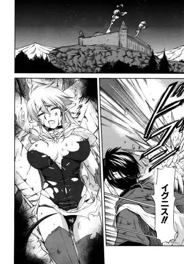[Nagare Ippon] Parabellum 2 Fhentai - Page 50