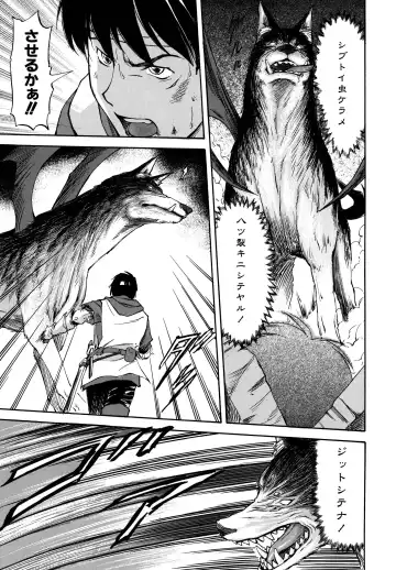 [Nagare Ippon] Parabellum 2 Fhentai - Page 51