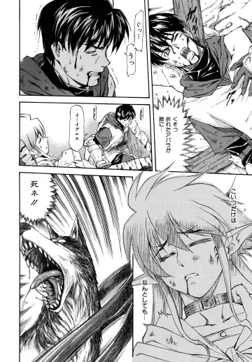 [Nagare Ippon] Parabellum 2 Fhentai - Page 54