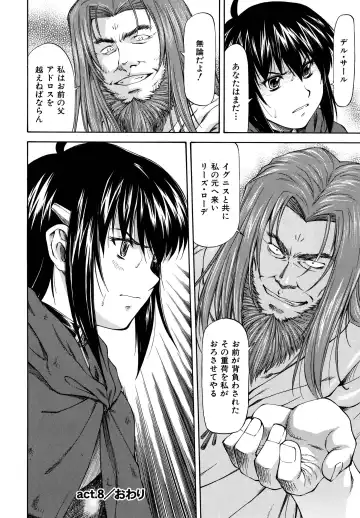 [Nagare Ippon] Parabellum 2 Fhentai - Page 56