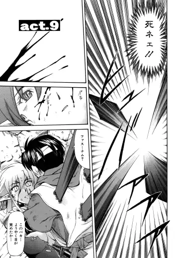 [Nagare Ippon] Parabellum 2 Fhentai - Page 57