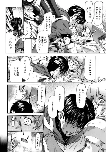 [Nagare Ippon] Parabellum 2 Fhentai - Page 58