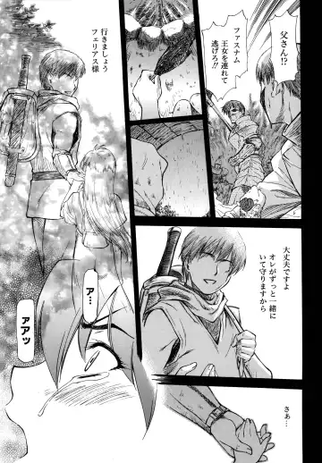 [Nagare Ippon] Parabellum 2 Fhentai - Page 59