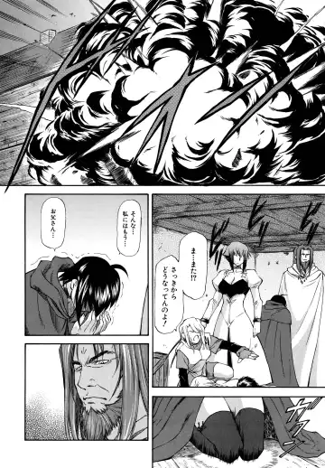 [Nagare Ippon] Parabellum 2 Fhentai - Page 64