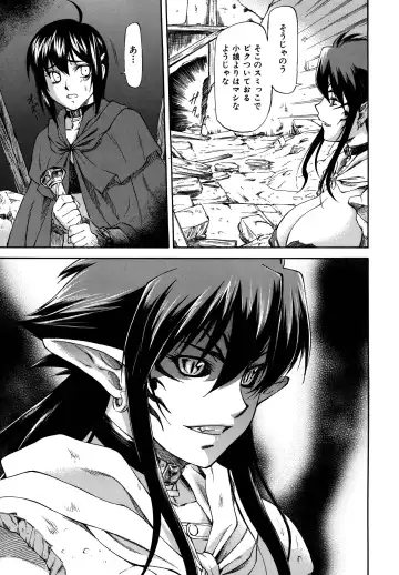 [Nagare Ippon] Parabellum 2 Fhentai - Page 79