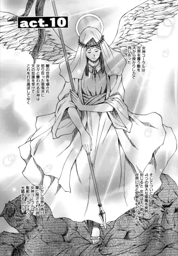 [Nagare Ippon] Parabellum 2 Fhentai - Page 83