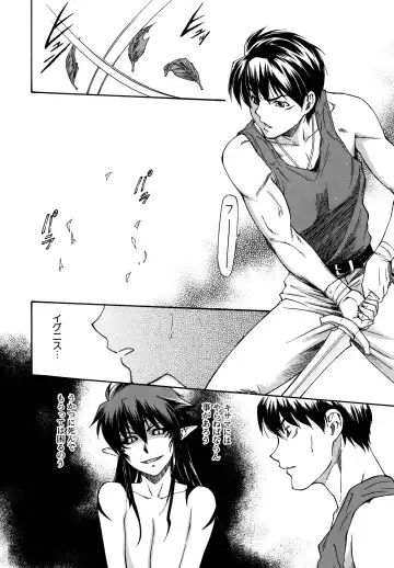 [Nagare Ippon] Parabellum 2 Fhentai - Page 96