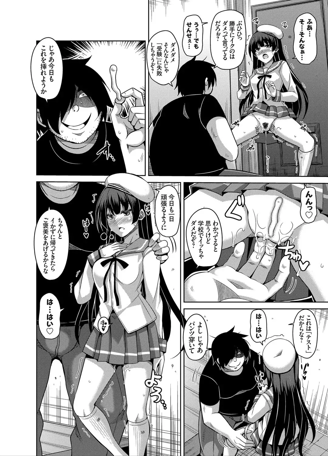 COMIC Grape Vol. 29 Fhentai - Page 29