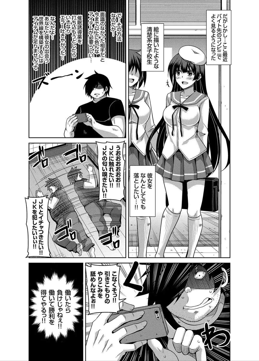 COMIC Grape Vol. 29 Fhentai - Page 31