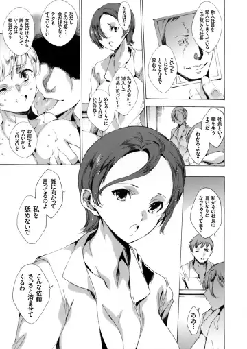 COMIC Grape Vol. 29 Fhentai - Page 114