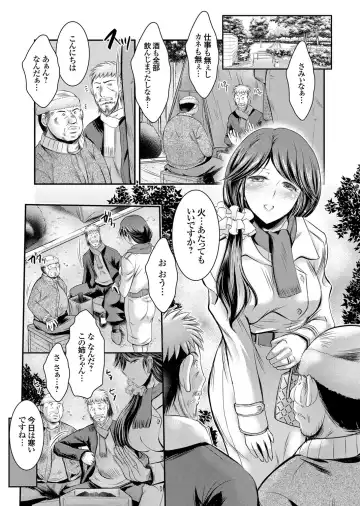 COMIC Grape Vol. 29 Fhentai - Page 126