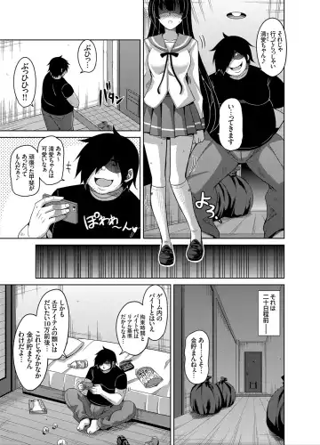 COMIC Grape Vol. 29 Fhentai - Page 30
