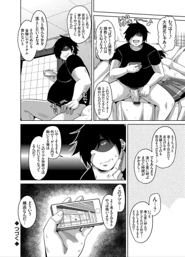 COMIC Grape Vol. 29 Fhentai - Page 45