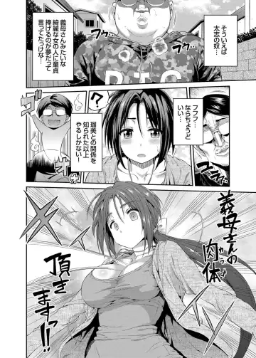 COMIC Grape Vol. 29 Fhentai - Page 49
