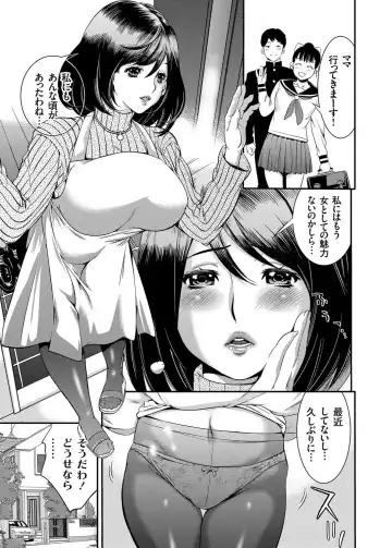 COMIC Grape Vol. 29 Fhentai - Page 86