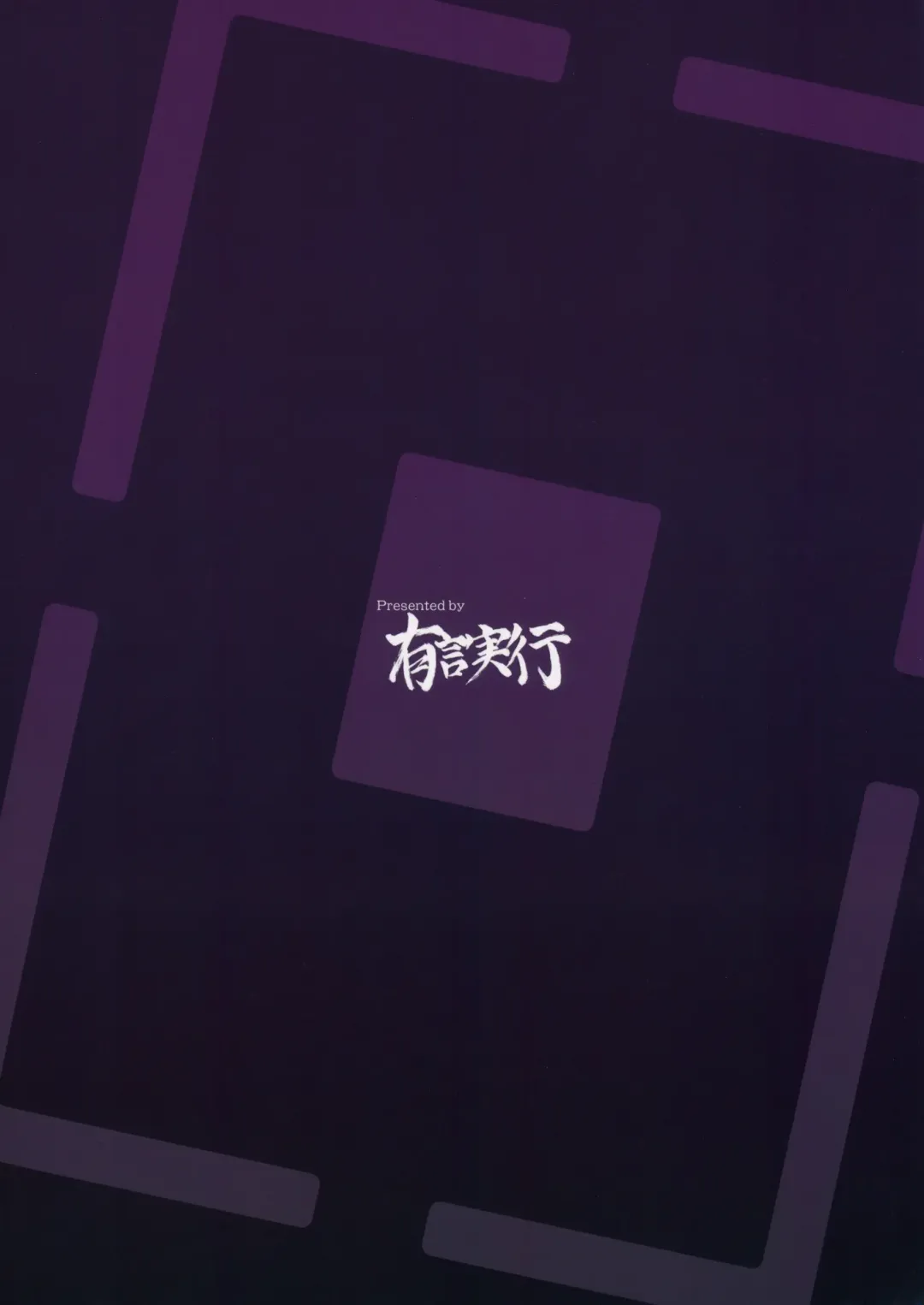 [Gonzaburo-] Koigarasu Fhentai - Page 26