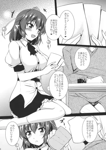 [Gonzaburo-] Koigarasu Fhentai - Page 5