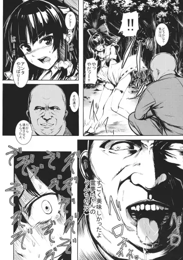 [Takemori Shintarou] Jikou Seiritsu Fhentai - Page 15