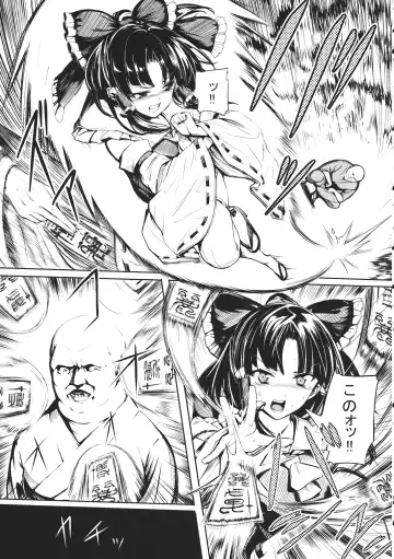 [Takemori Shintarou] Jikou Seiritsu Fhentai - Page 16