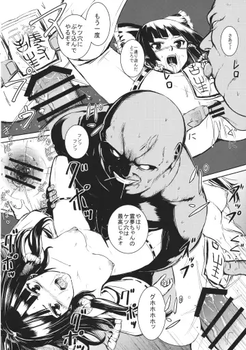 [Takemori Shintarou] Jikou Seiritsu Fhentai - Page 25