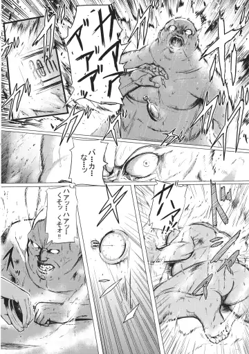 [Takemori Shintarou] Jikou Seiritsu Fhentai - Page 31