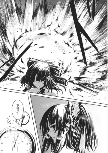 [Takemori Shintarou] Jikou Seiritsu Fhentai - Page 36