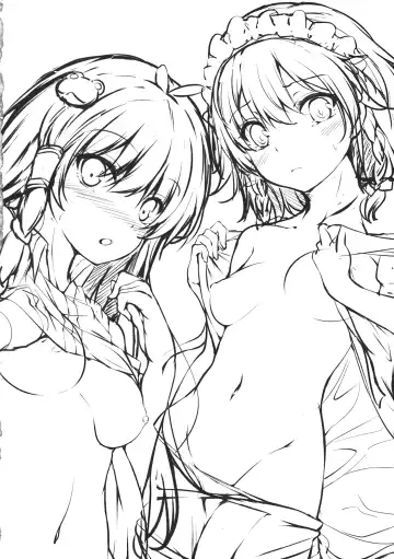 [Sakagaki] Gensou Panic Fhentai - Page 15