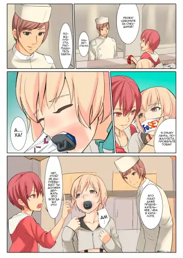 [Hakuyagen] Ningen Suisou | Человек - аквариум Fhentai - Page 6