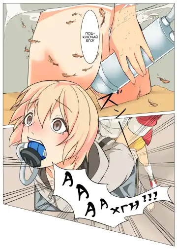 [Hakuyagen] Ningen Suisou | Человек - аквариум Fhentai - Page 8