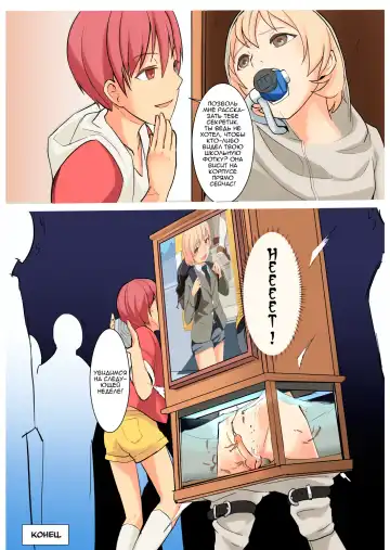 [Hakuyagen] Ningen Suisou | Человек - аквариум Fhentai - Page 13