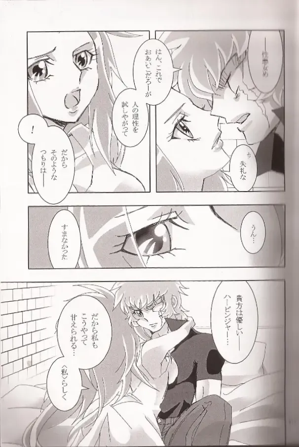[Futami Shihen] Ishiki no Kyoukai Mondai KHM 135 Fhentai - Page 10