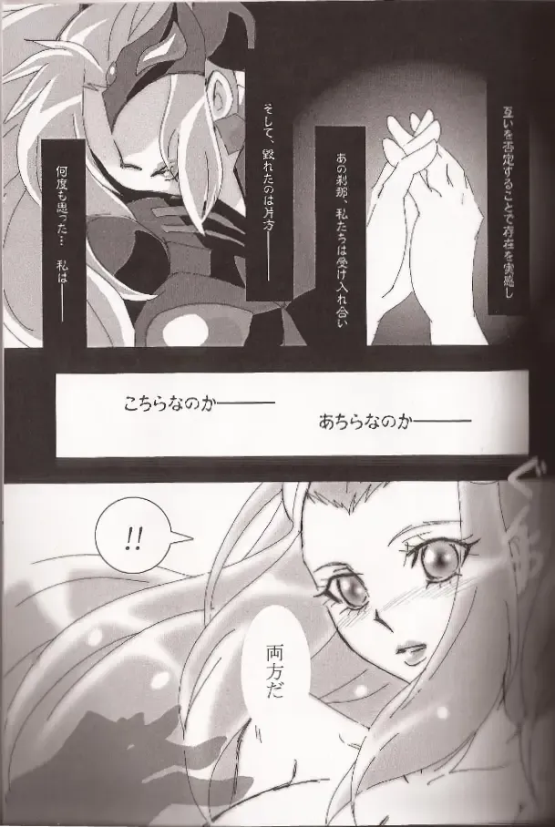 [Futami Shihen] Ishiki no Kyoukai Mondai KHM 135 Fhentai - Page 22