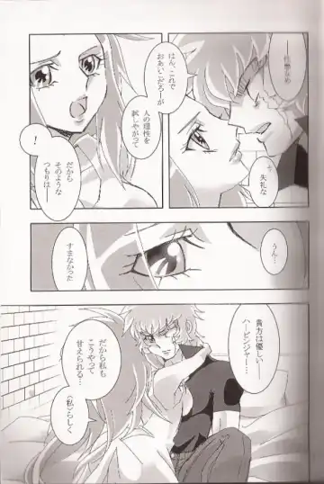 [Futami Shihen] Ishiki no Kyoukai Mondai KHM 135 Fhentai - Page 10