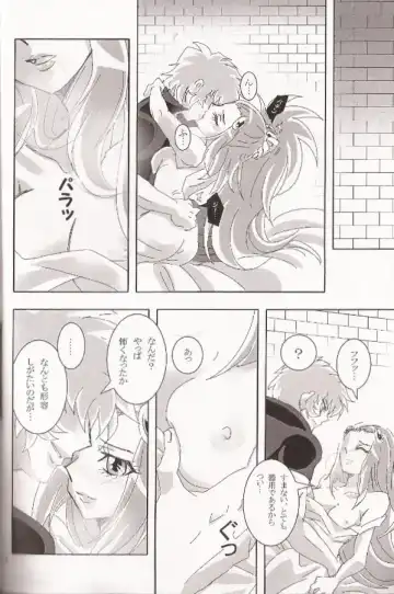 [Futami Shihen] Ishiki no Kyoukai Mondai KHM 135 Fhentai - Page 11