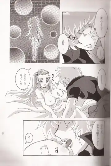 [Futami Shihen] Ishiki no Kyoukai Mondai KHM 135 Fhentai - Page 12