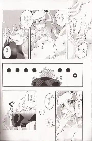 [Futami Shihen] Ishiki no Kyoukai Mondai KHM 135 Fhentai - Page 15