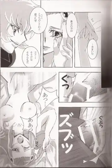 [Futami Shihen] Ishiki no Kyoukai Mondai KHM 135 Fhentai - Page 18