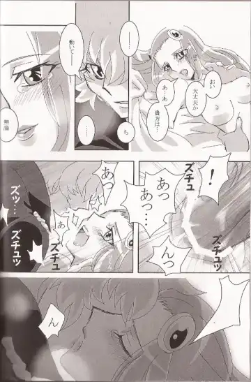 [Futami Shihen] Ishiki no Kyoukai Mondai KHM 135 Fhentai - Page 19