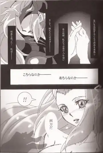 [Futami Shihen] Ishiki no Kyoukai Mondai KHM 135 Fhentai - Page 22