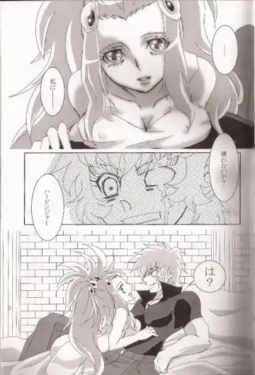 [Futami Shihen] Ishiki no Kyoukai Mondai KHM 135 Fhentai - Page 4
