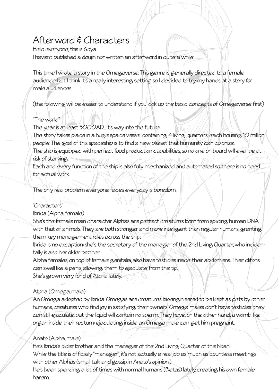 [Goya] Hakobune no Eden | Eden's Ark Fhentai - Page 21